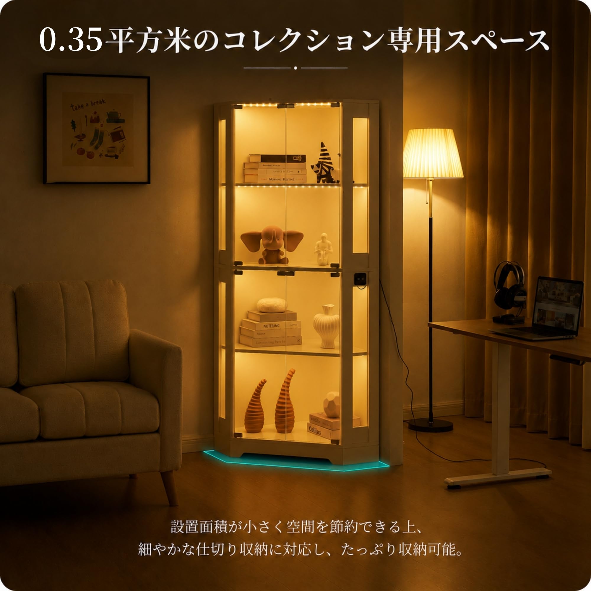 コレクションケース ガラス扉 4段棚 7色LEDライト付き 転倒防止 ホワイト Amazon.co.jp: コレクションケース 4段棚 ガラス扉 7色LEDライト 人感